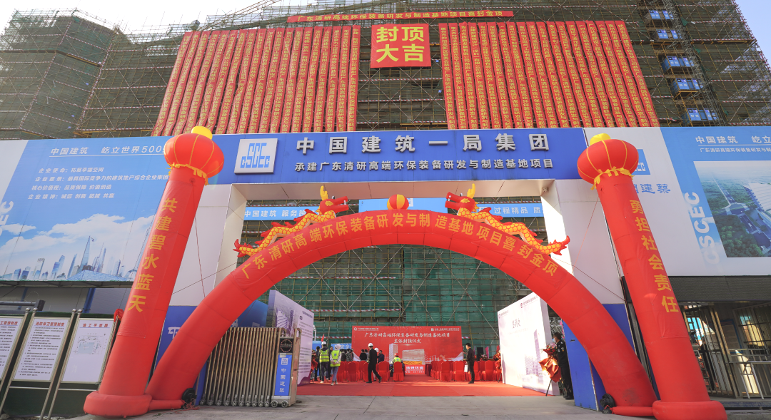 尊时凯龙·(中国区)人生就是搏!