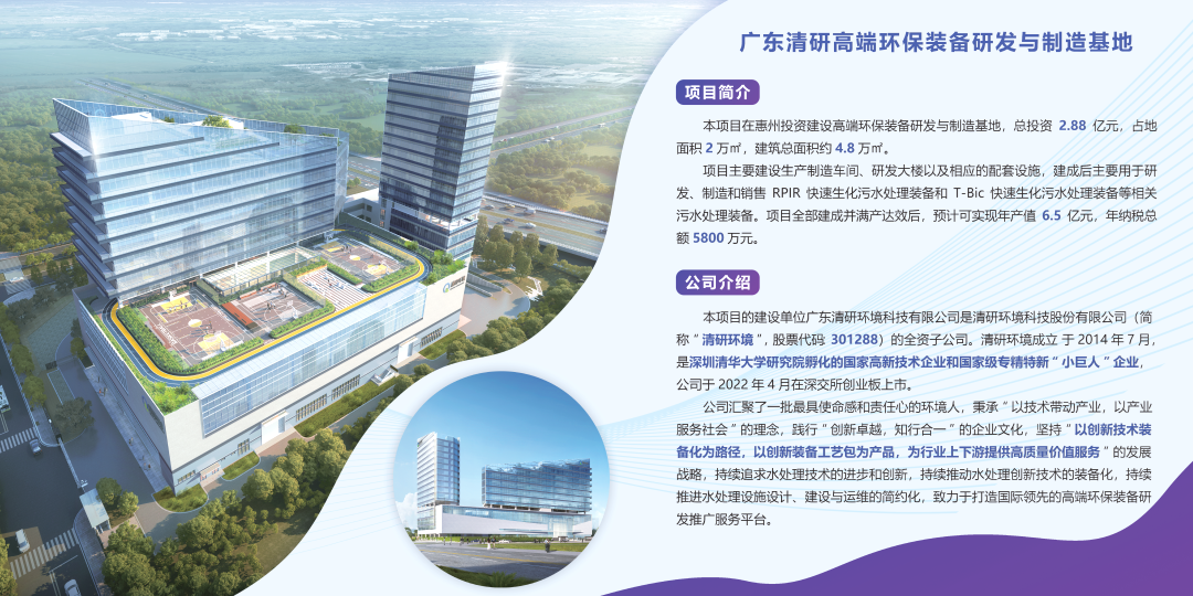 尊时凯龙·(中国区)人生就是搏!