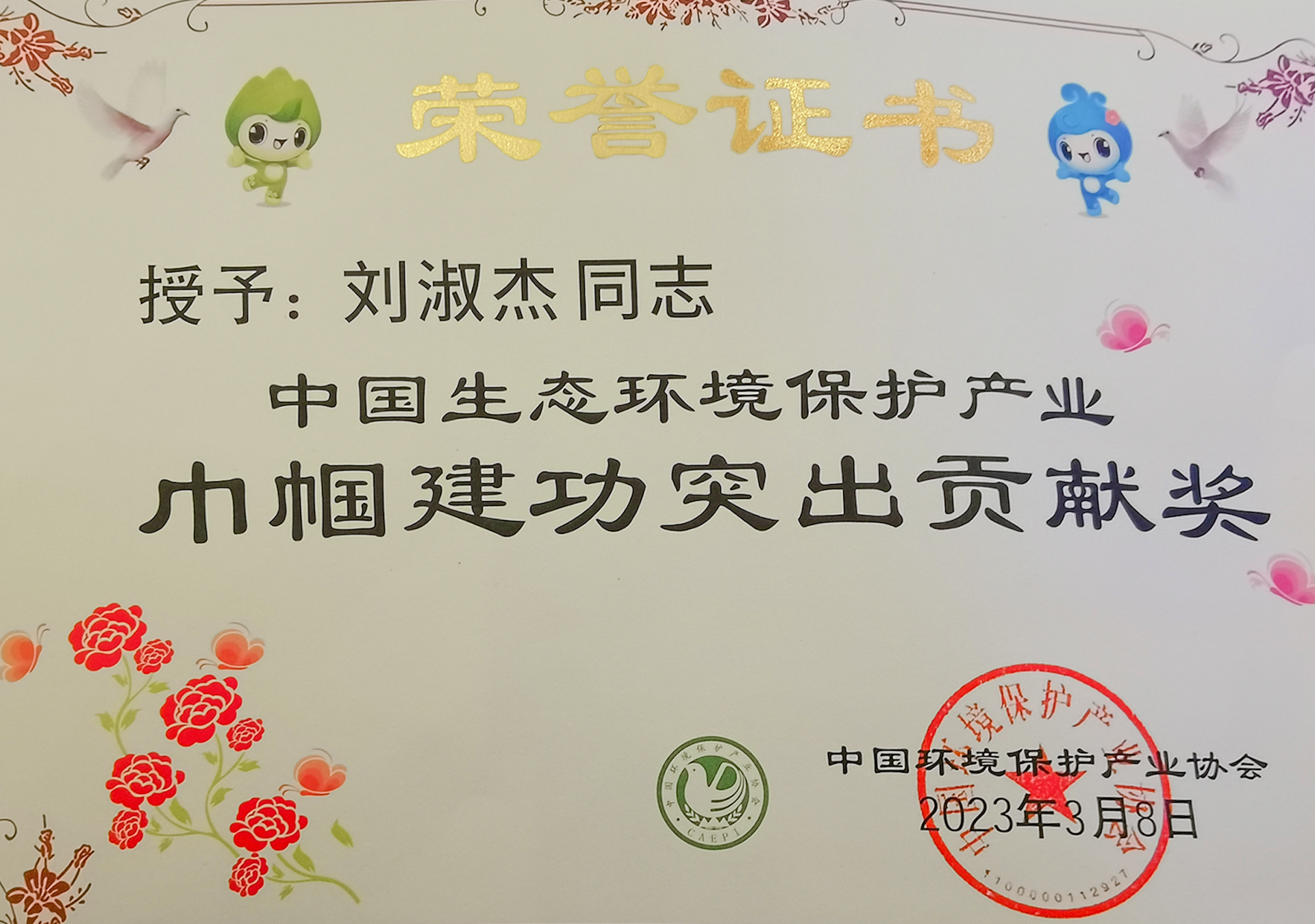 尊时凯龙·(中国区)人生就是搏!