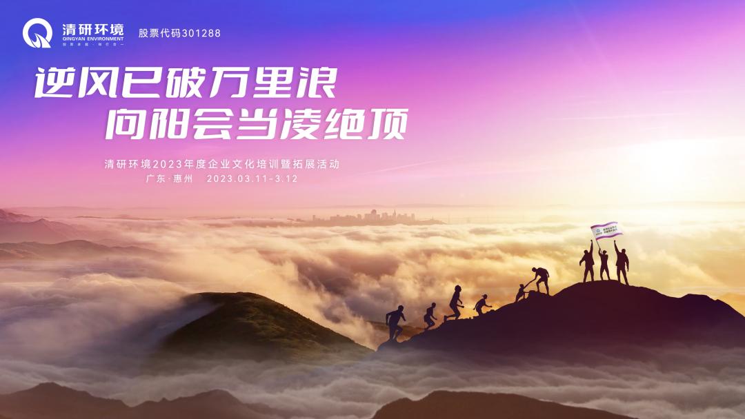 尊时凯龙·(中国区)人生就是搏!