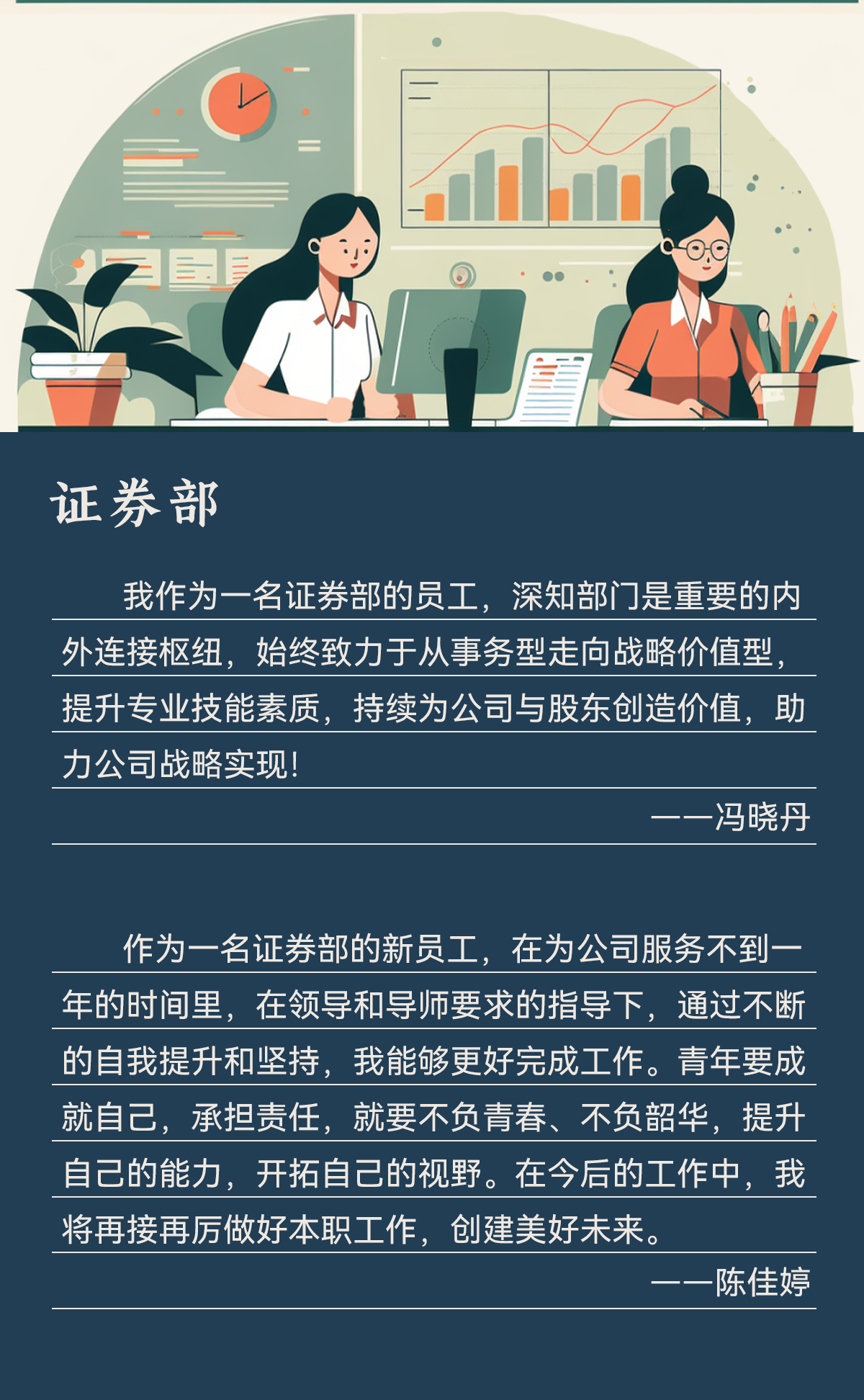 尊时凯龙·(中国区)人生就是搏!