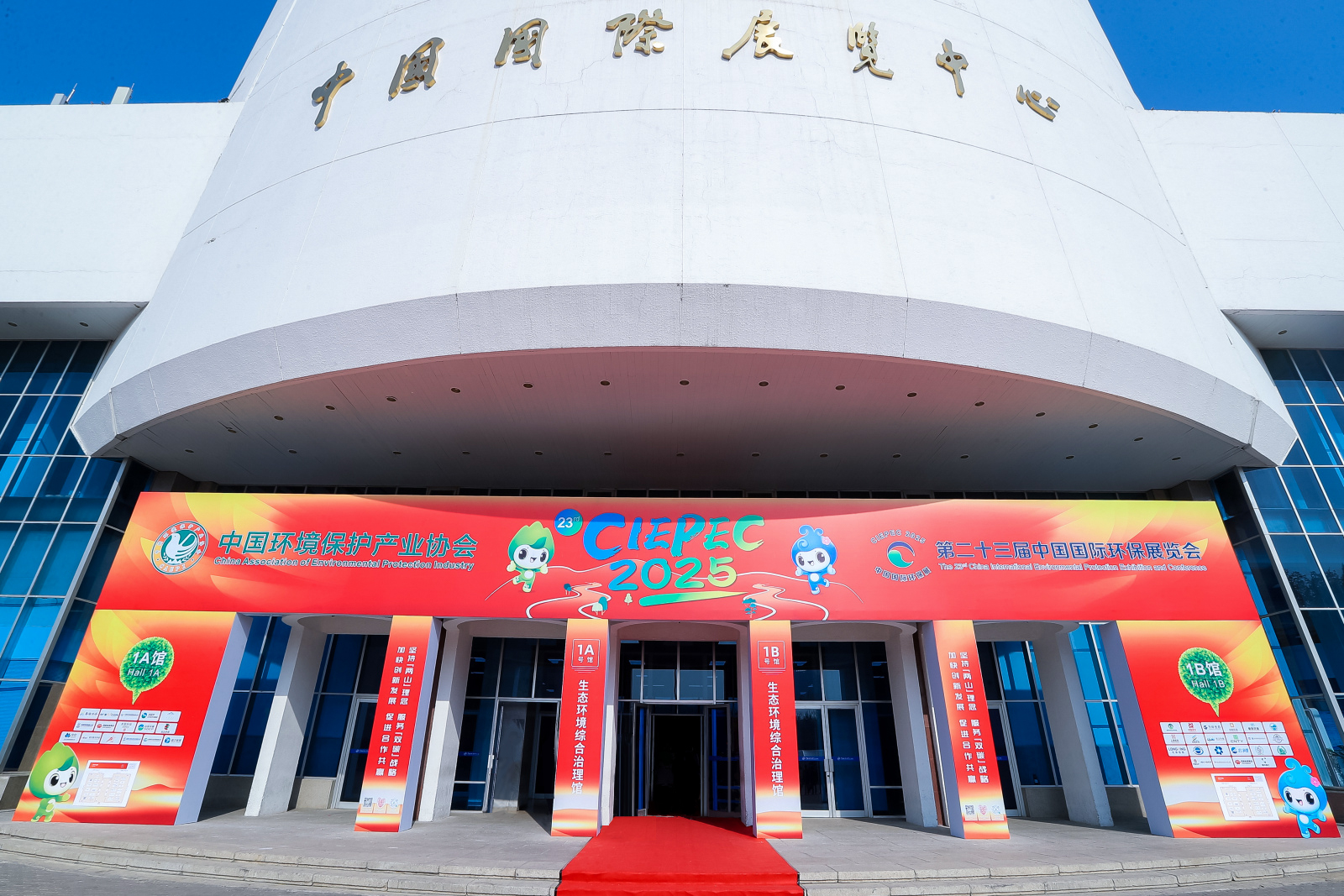 尊时凯龙·(中国区)人生就是搏!