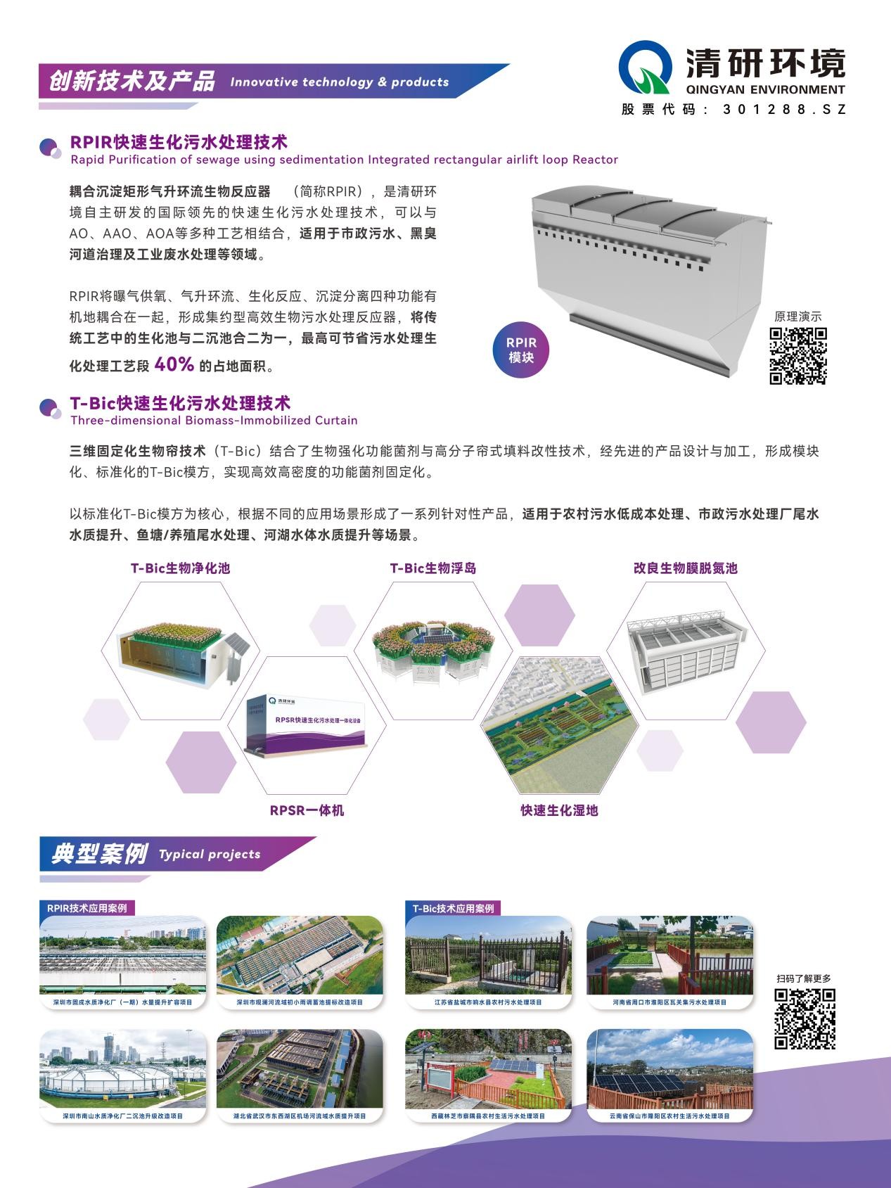尊时凯龙·(中国区)人生就是搏!