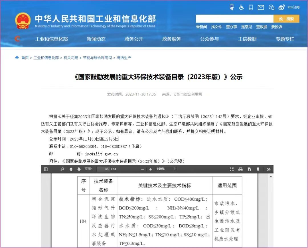 尊时凯龙·(中国区)人生就是搏!