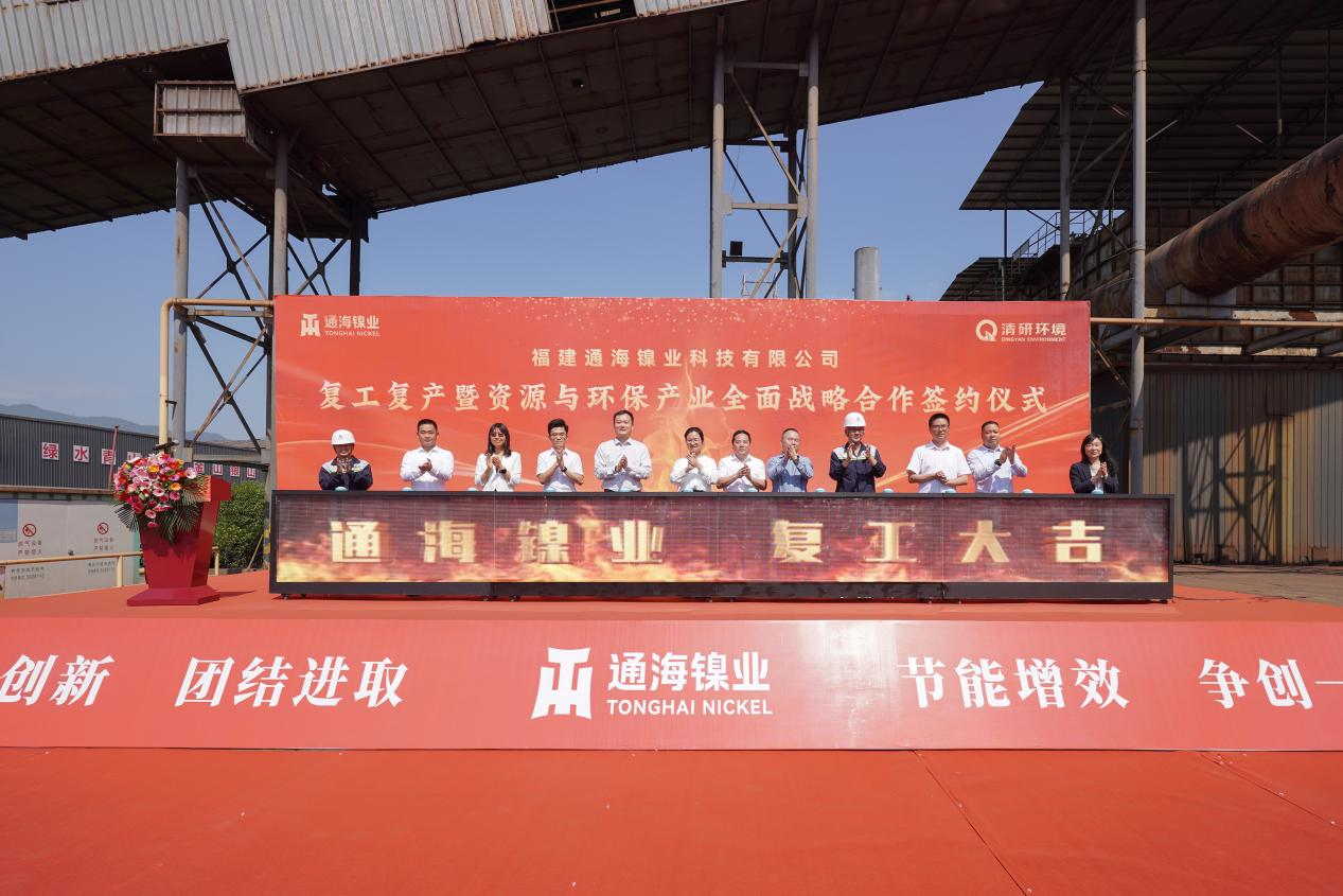 尊时凯龙·(中国区)人生就是搏!