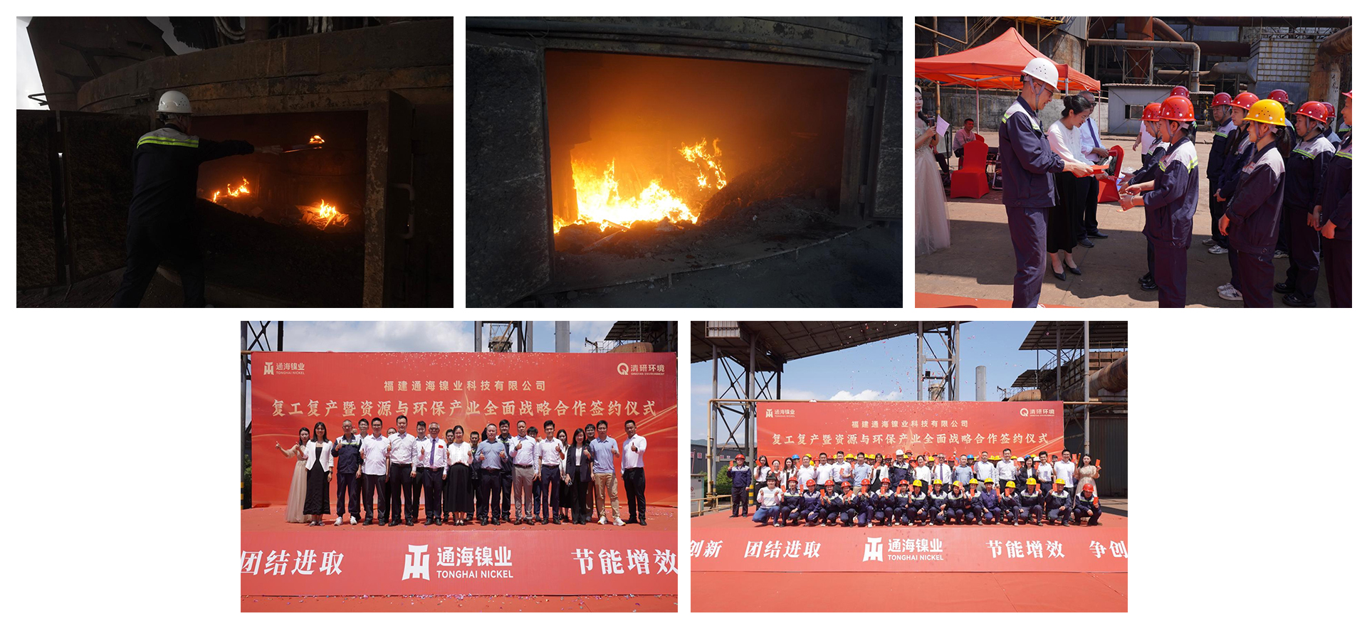 尊时凯龙·(中国区)人生就是搏!
