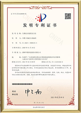 尊时凯龙·(中国区)人生就是搏!