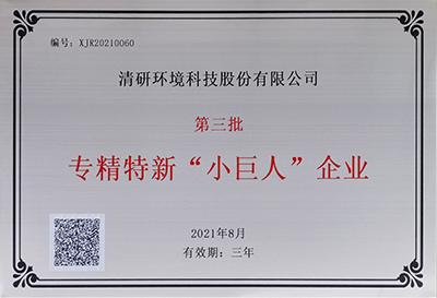 尊时凯龙·(中国区)人生就是搏!