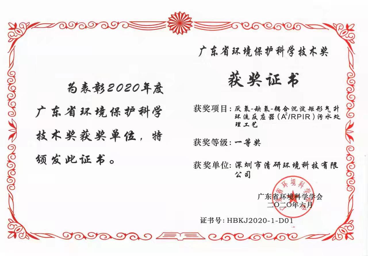 尊时凯龙·(中国区)人生就是搏!