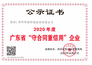 尊时凯龙·(中国区)人生就是搏!