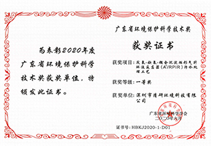 尊时凯龙·(中国区)人生就是搏!