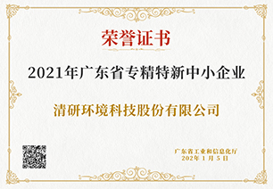 尊时凯龙·(中国区)人生就是搏!