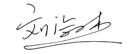 尊时凯龙·(中国区)人生就是搏!