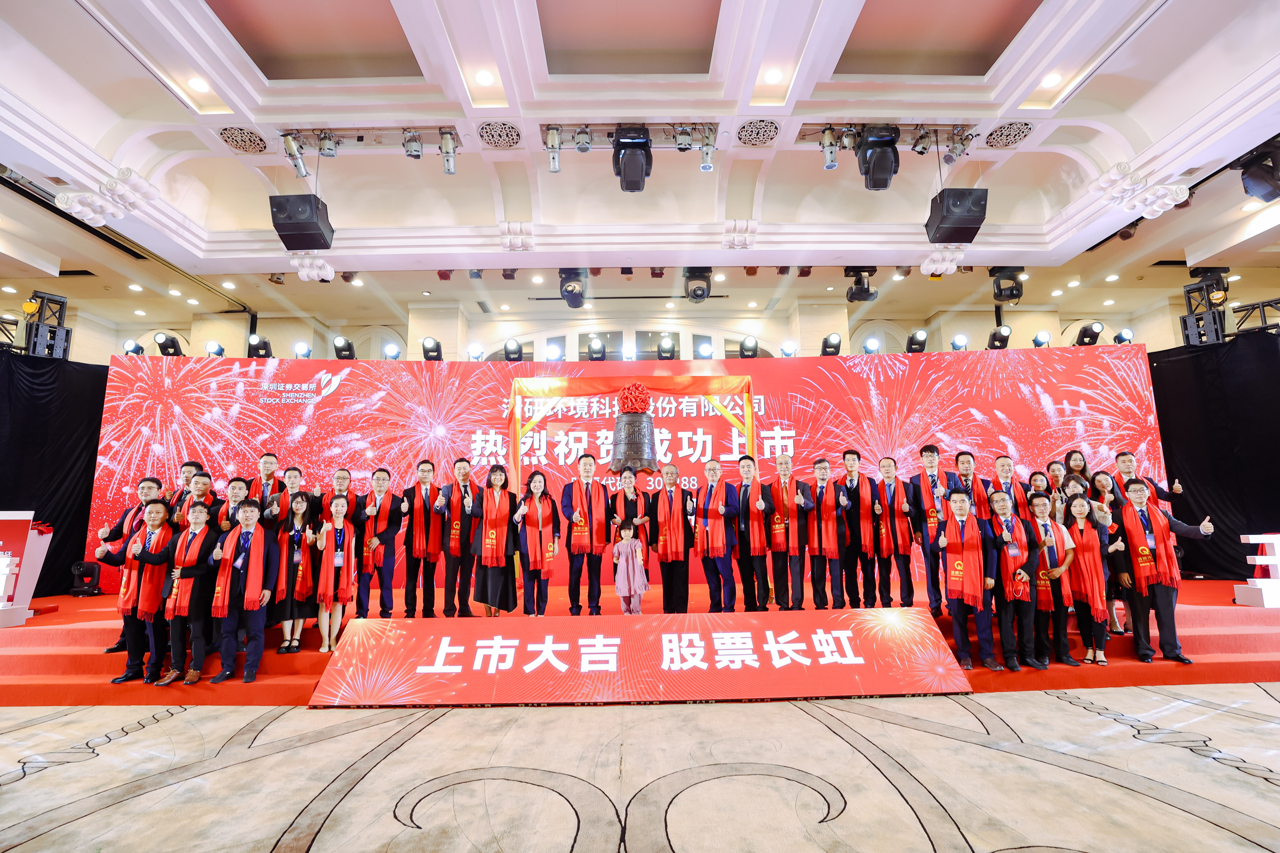 尊时凯龙·(中国区)人生就是搏!