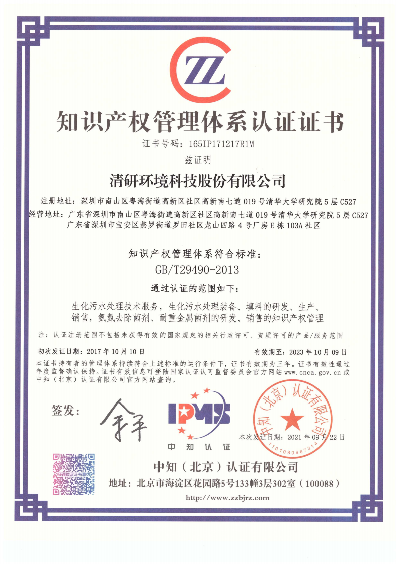 尊时凯龙·(中国区)人生就是搏!