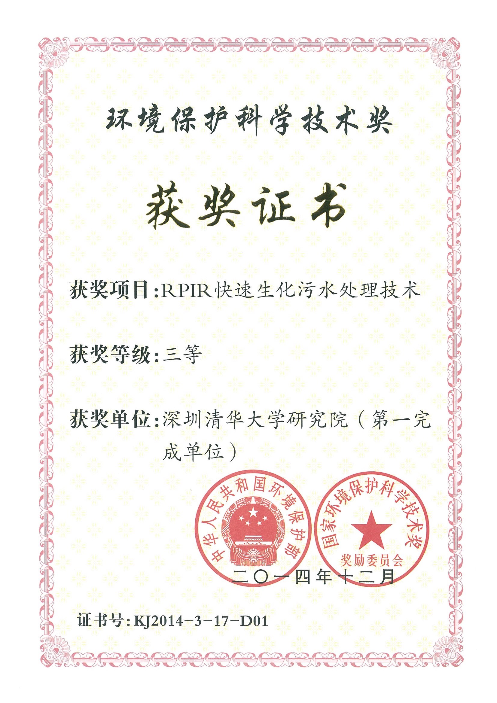 尊时凯龙·(中国区)人生就是搏!