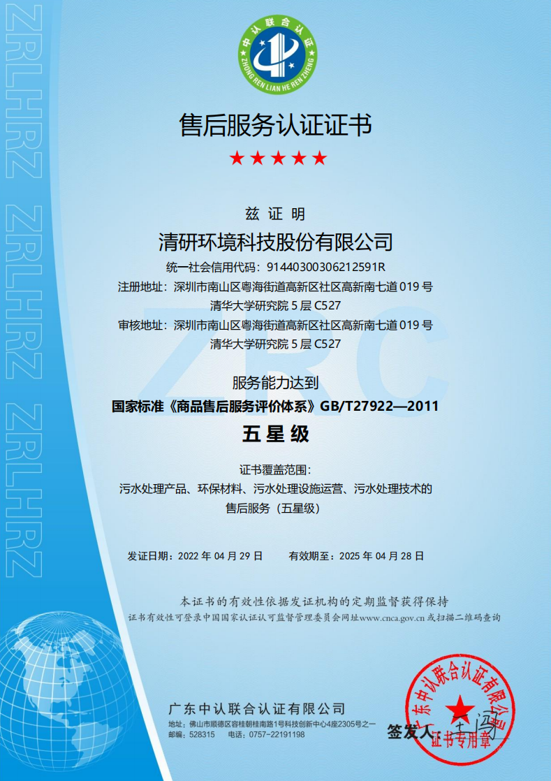 尊时凯龙·(中国区)人生就是搏!