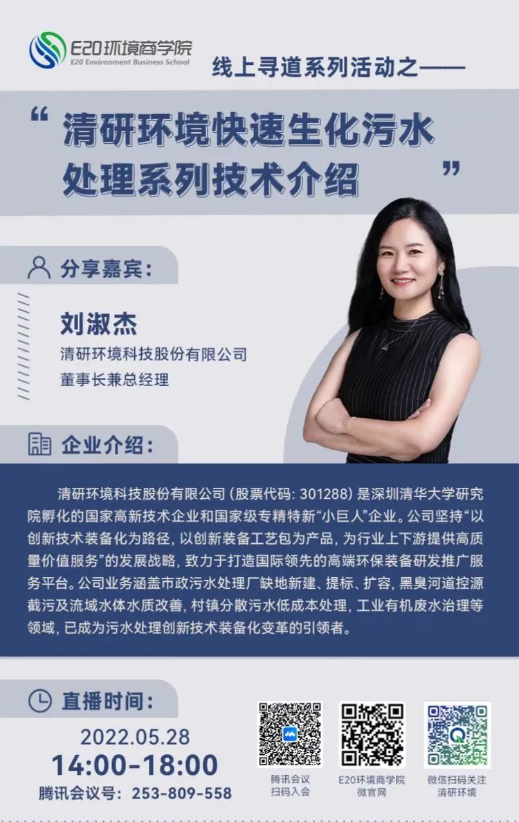 尊时凯龙·(中国区)人生就是搏!