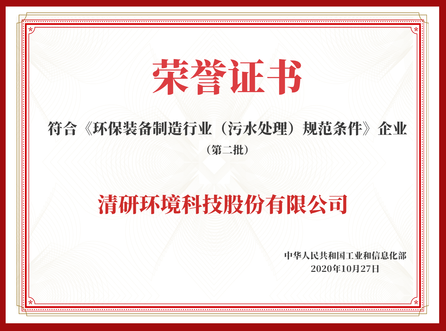 尊时凯龙·(中国区)人生就是搏!
