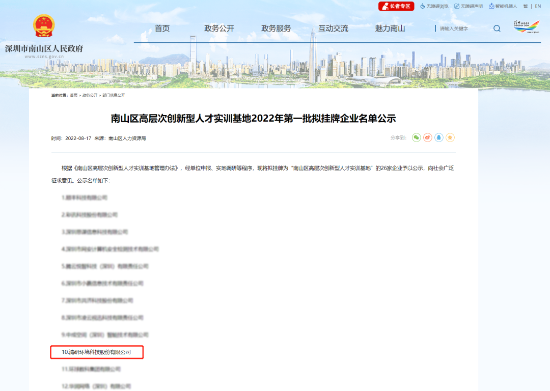 尊时凯龙·(中国区)人生就是搏!