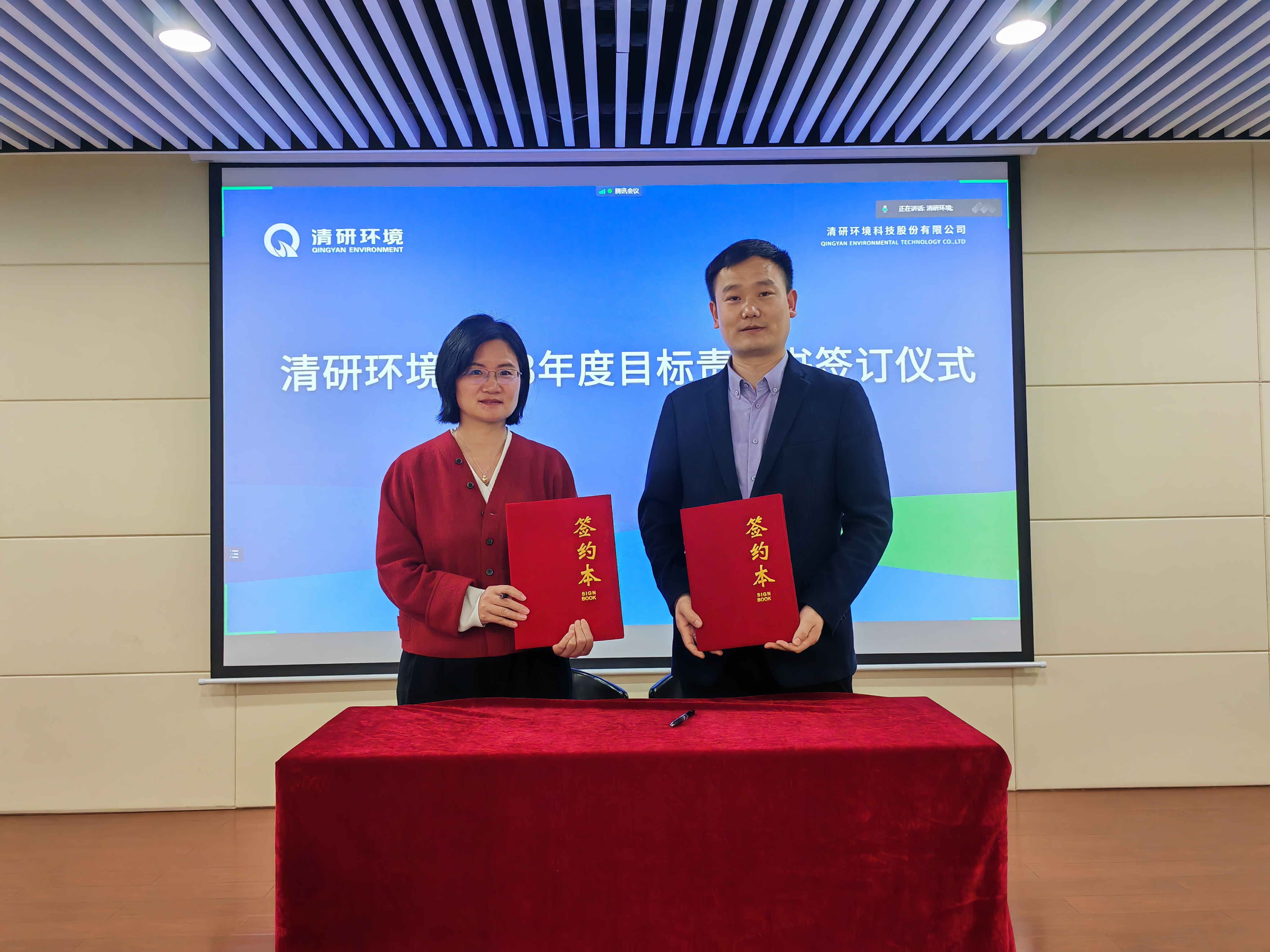 尊时凯龙·(中国区)人生就是搏!