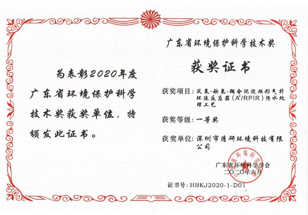 尊时凯龙·(中国区)人生就是搏!