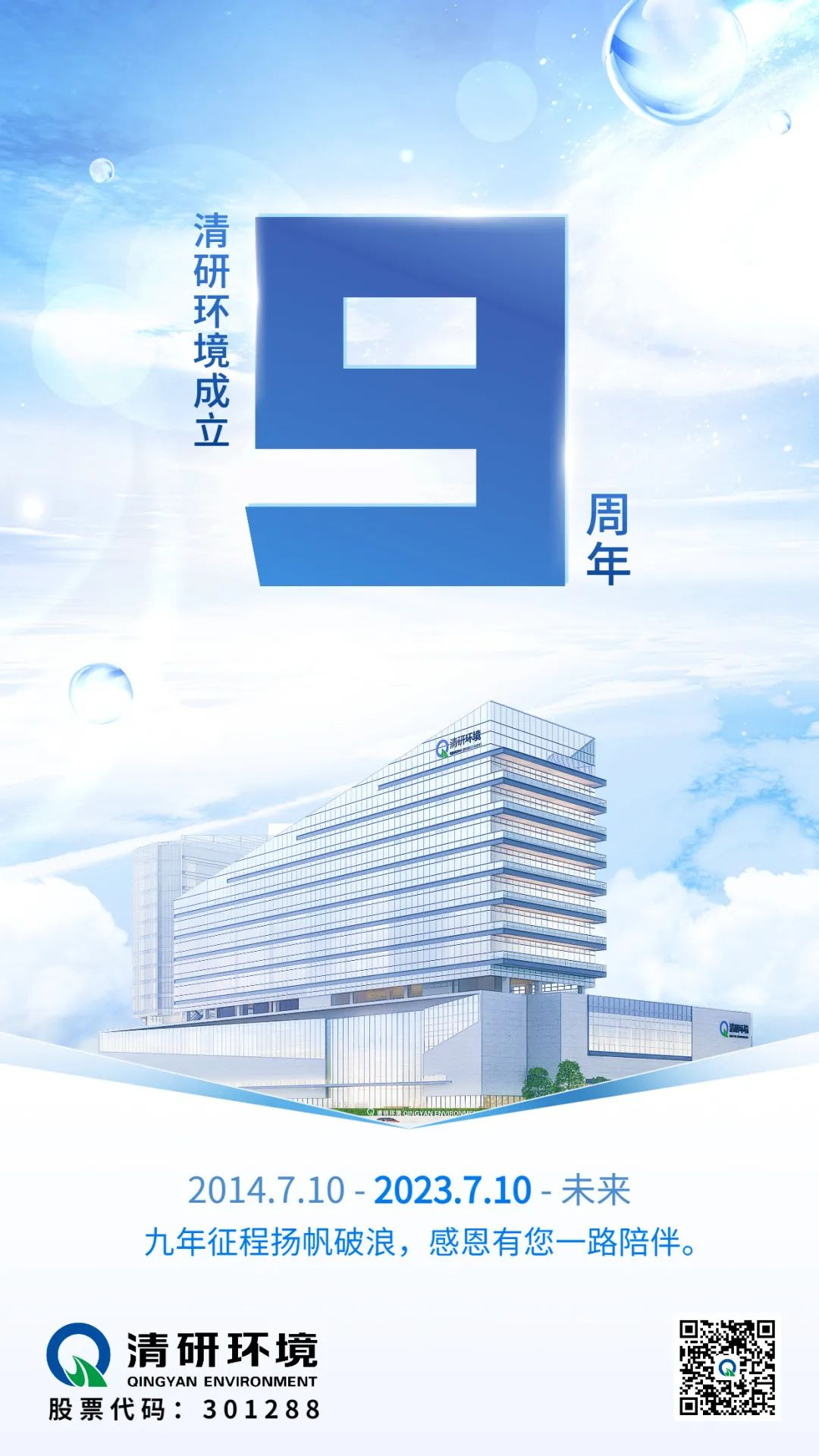 尊时凯龙·(中国区)人生就是搏!
