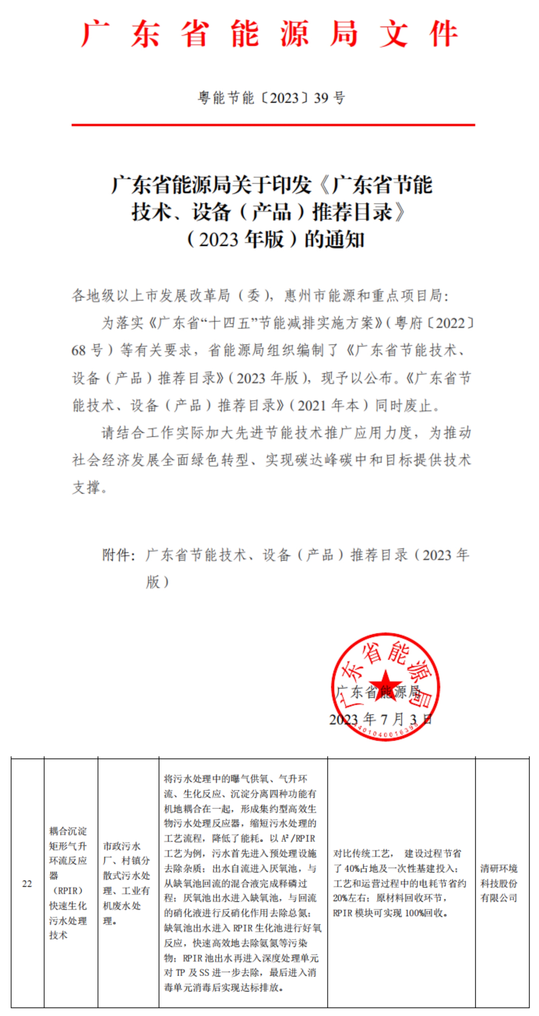 尊时凯龙·(中国区)人生就是搏!