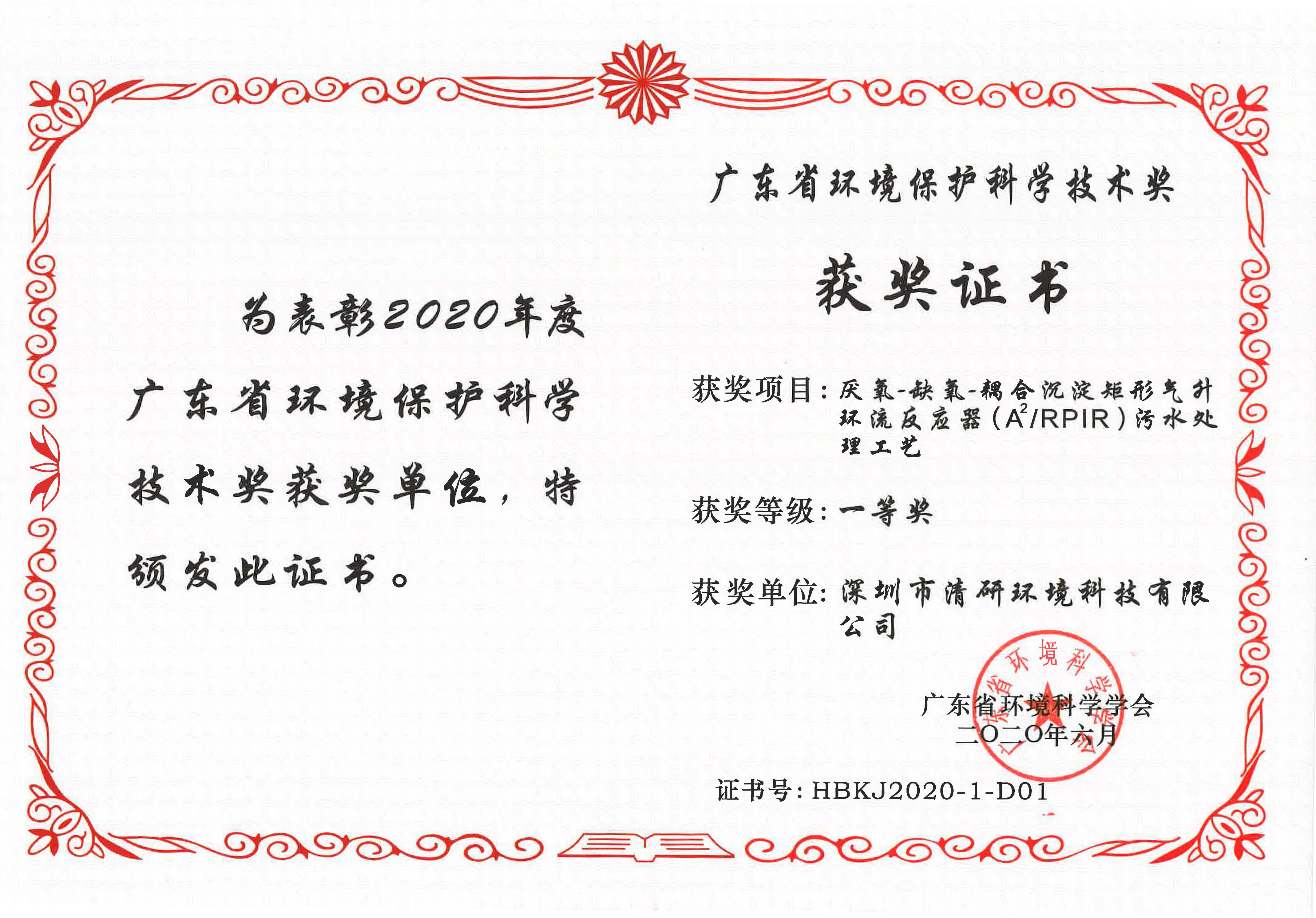 尊时凯龙·(中国区)人生就是搏!