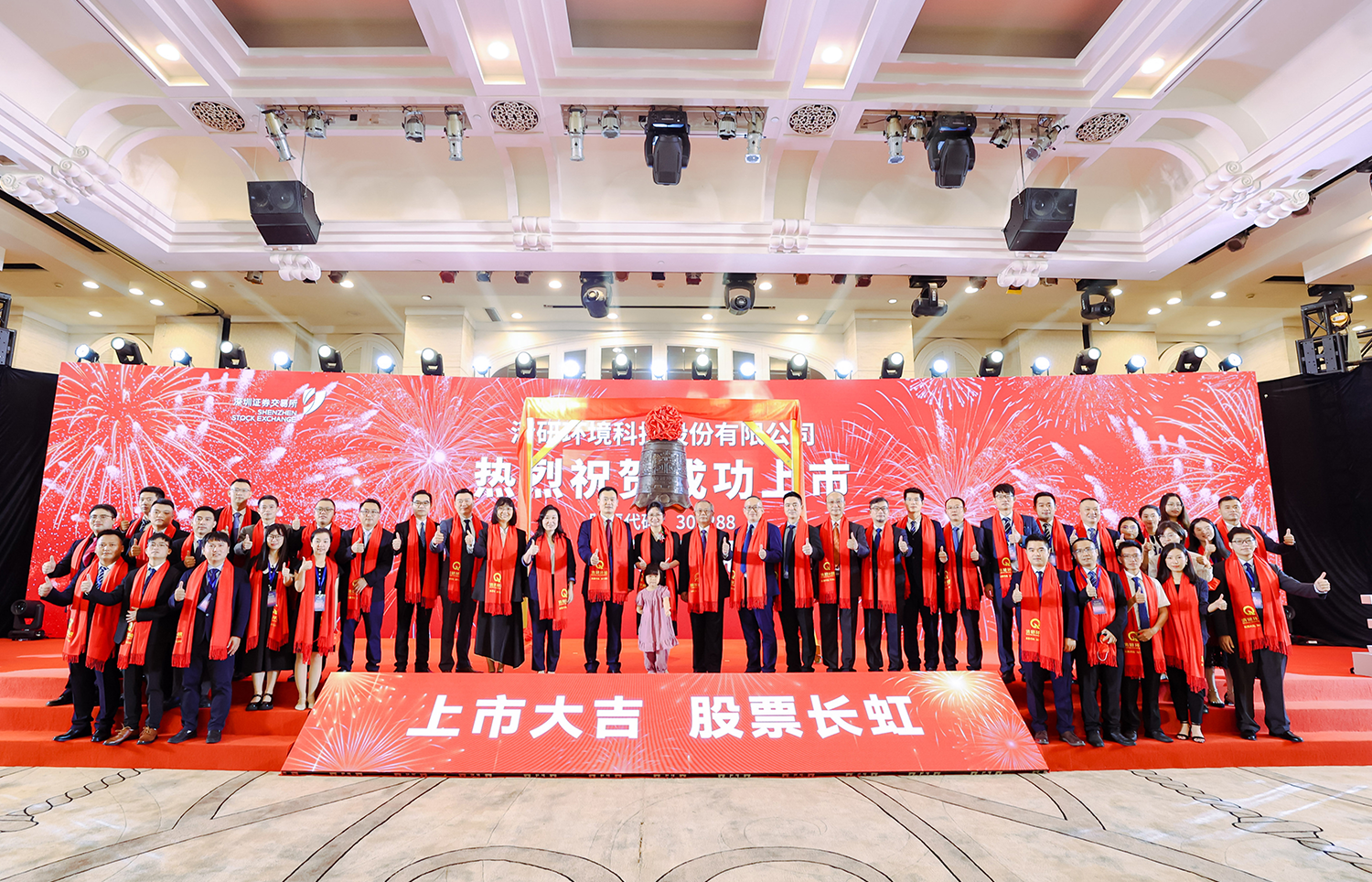 尊时凯龙·(中国区)人生就是搏!