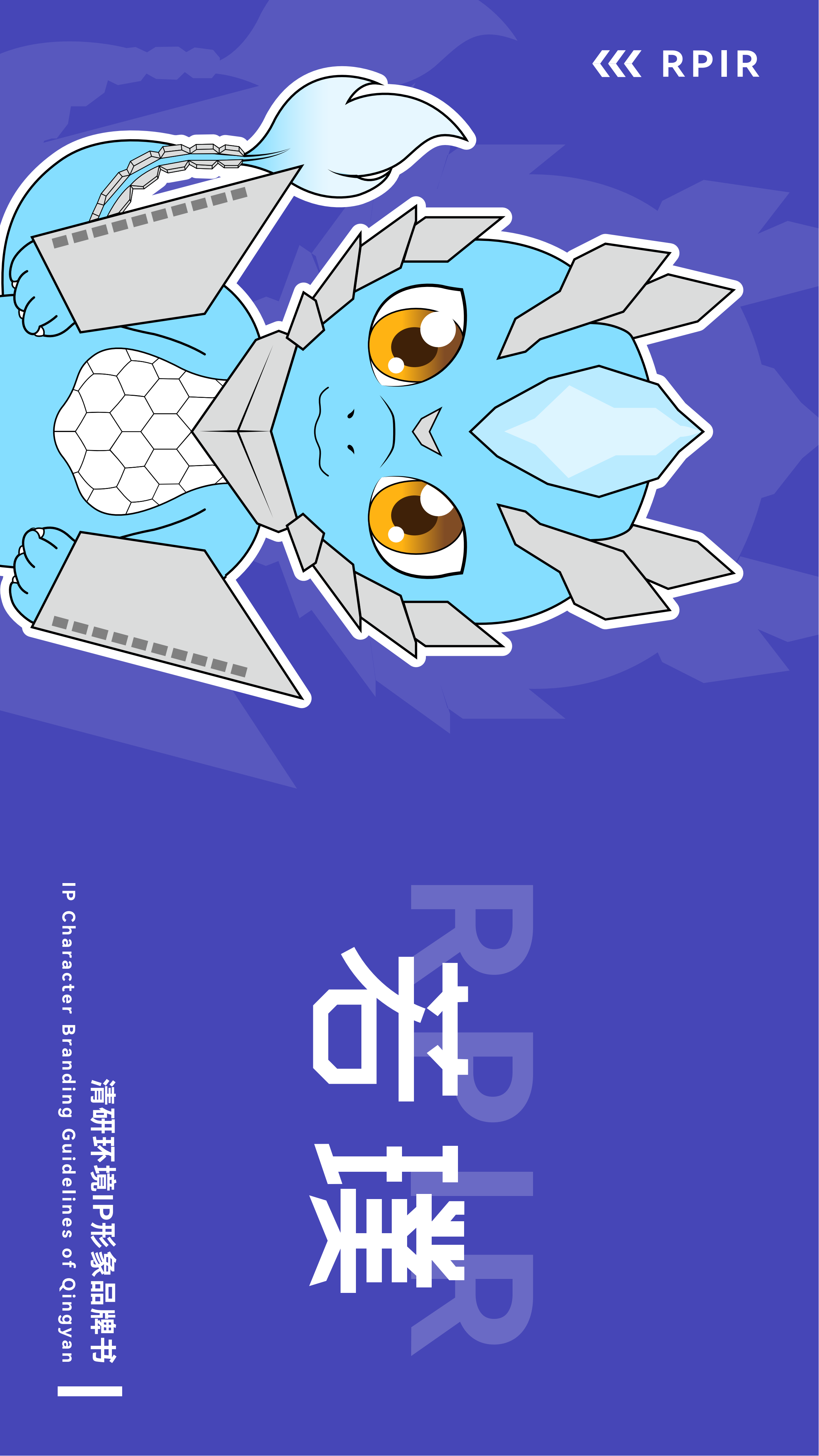 尊时凯龙·(中国区)人生就是搏!