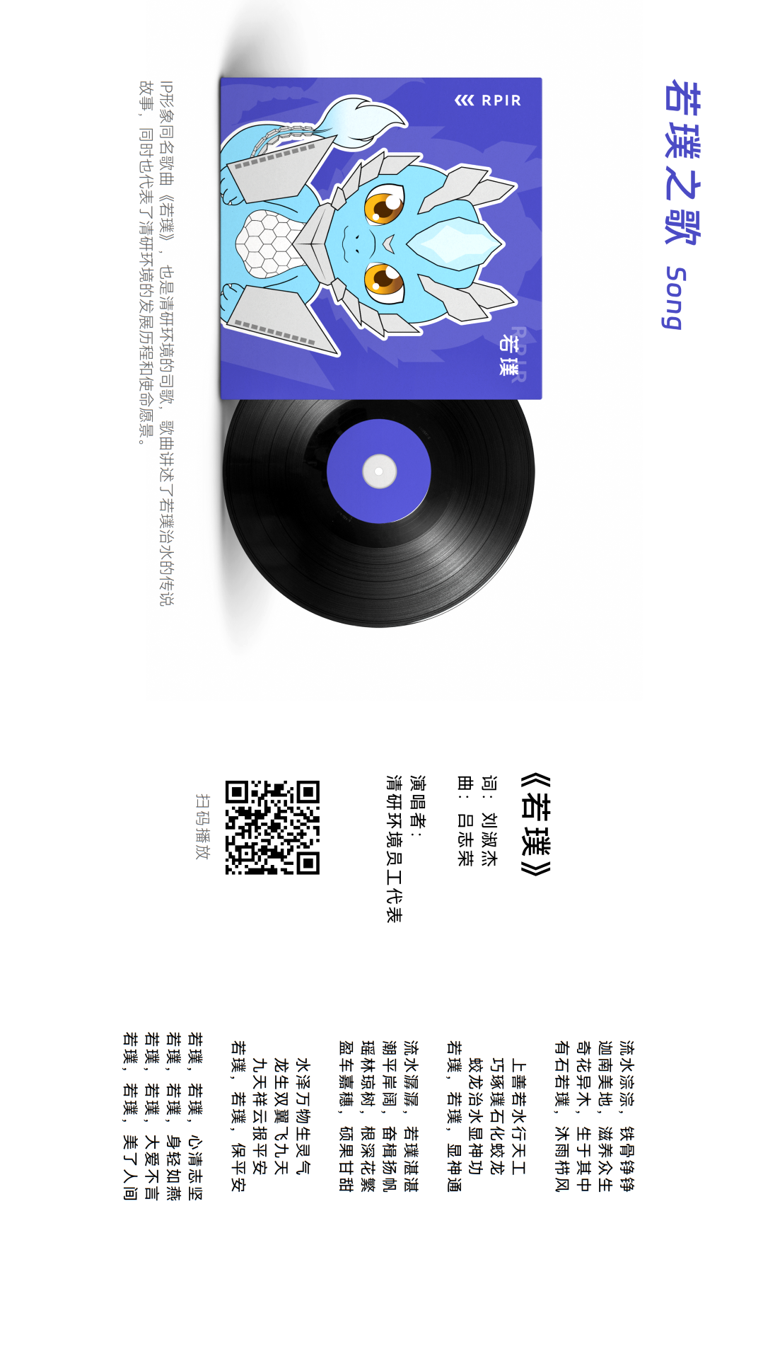尊时凯龙·(中国区)人生就是搏!