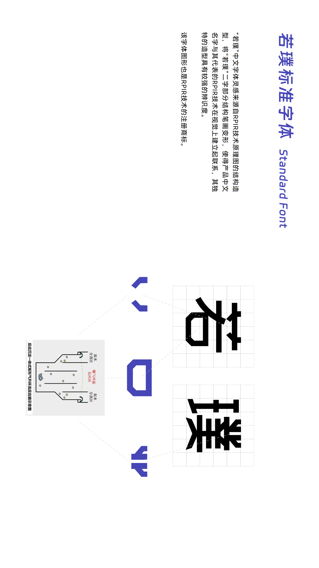 尊时凯龙·(中国区)人生就是搏!