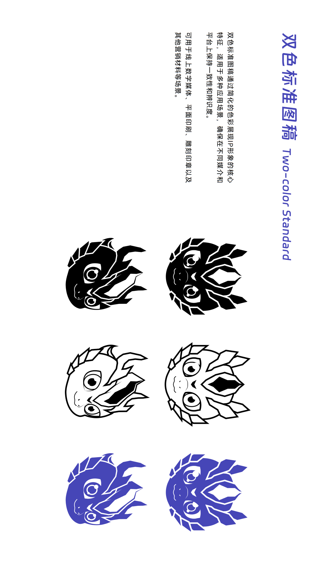 尊时凯龙·(中国区)人生就是搏!