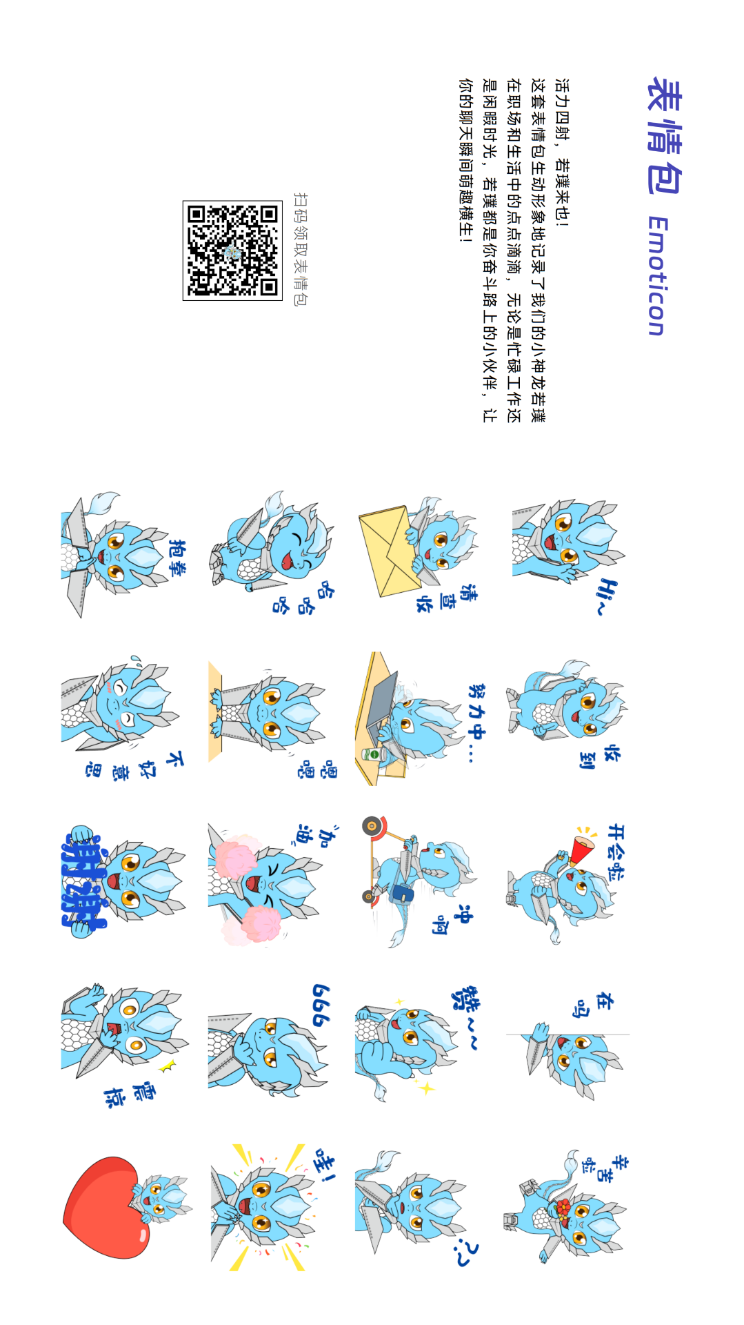 尊时凯龙·(中国区)人生就是搏!