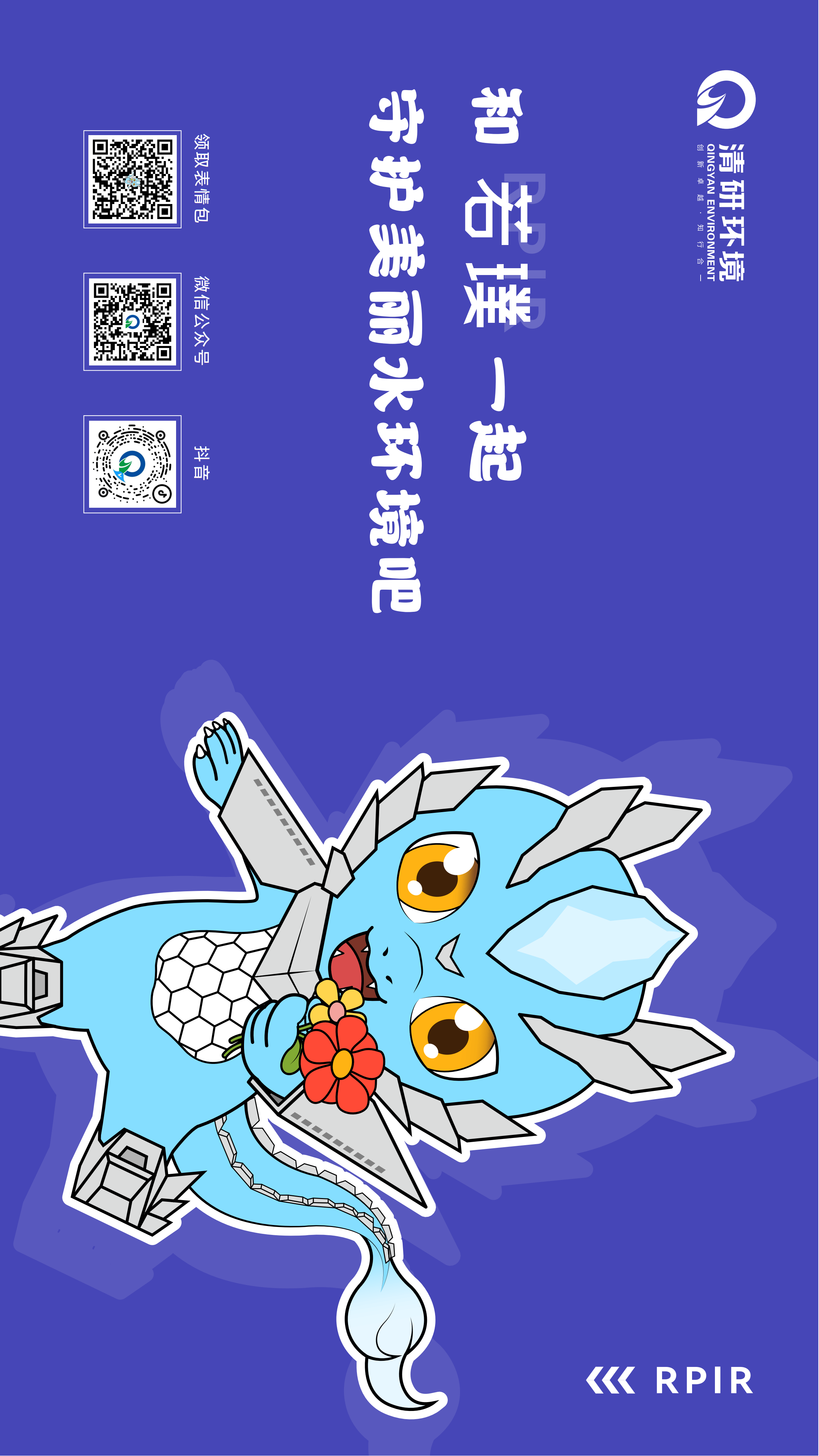 尊时凯龙·(中国区)人生就是搏!