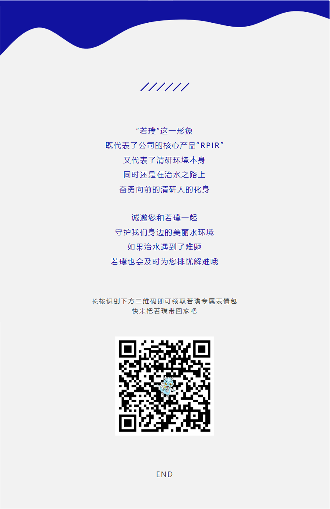 尊时凯龙·(中国区)人生就是搏!