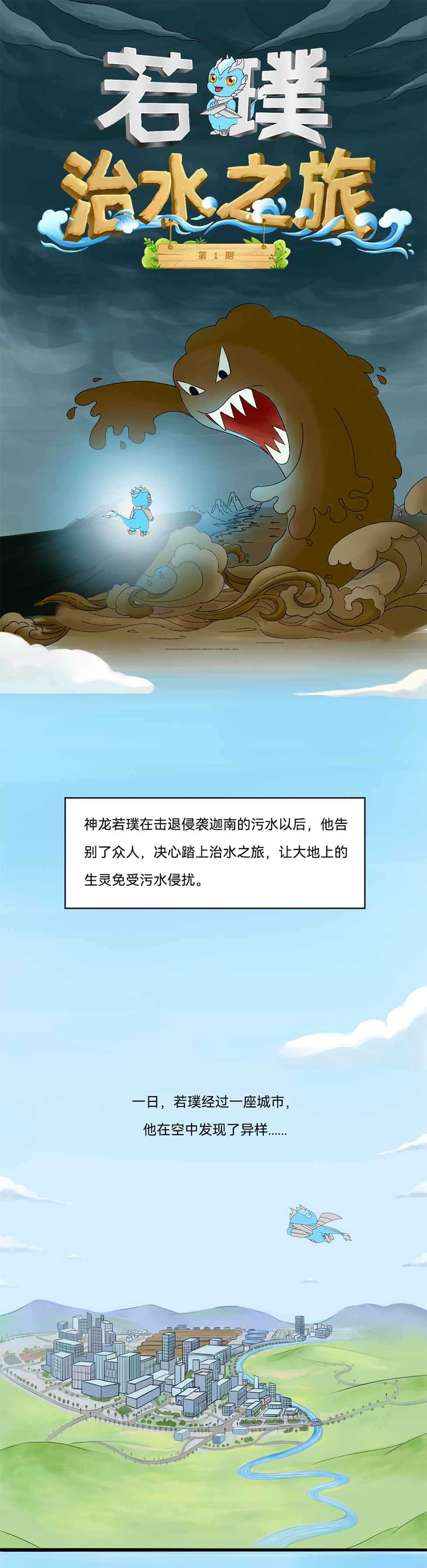 尊时凯龙·(中国区)人生就是搏!