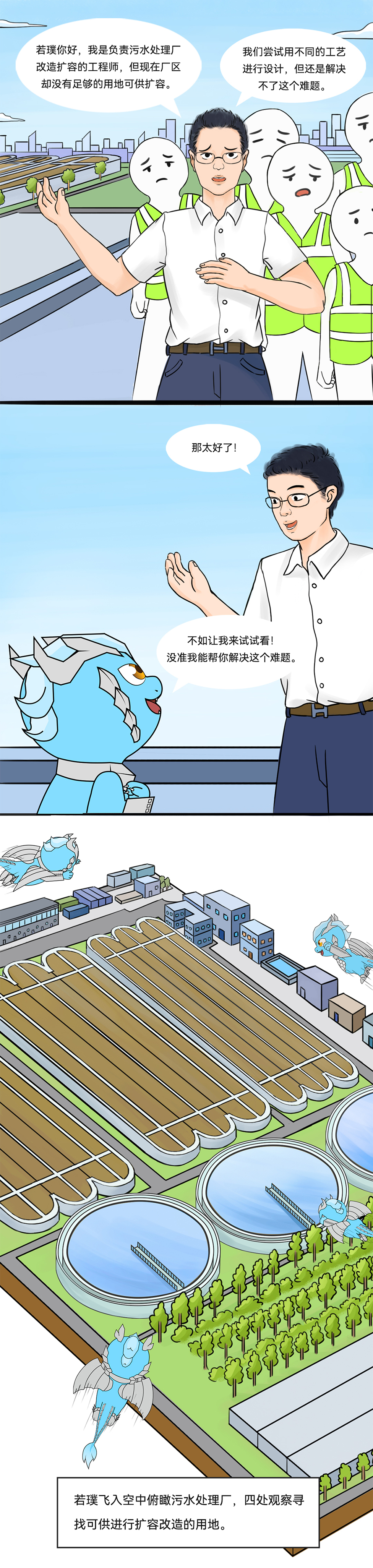 尊时凯龙·(中国区)人生就是搏!