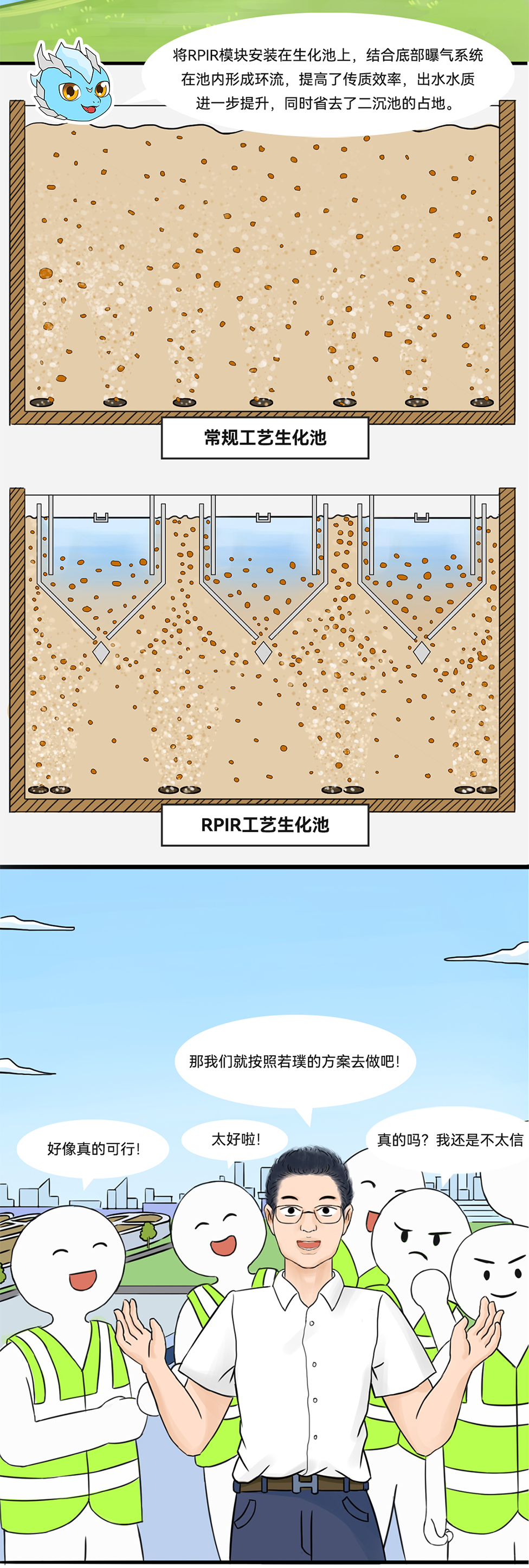 尊时凯龙·(中国区)人生就是搏!