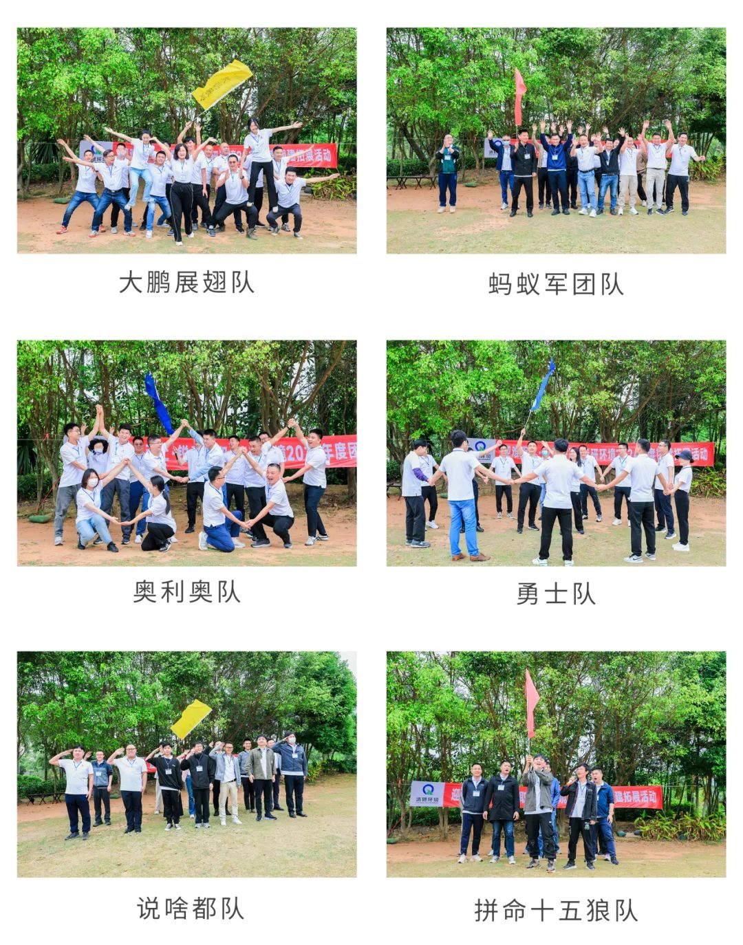 尊时凯龙·(中国区)人生就是搏!