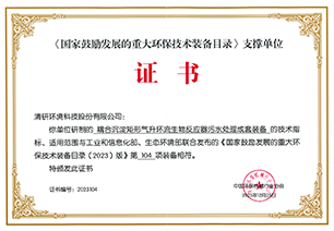 尊时凯龙·(中国区)人生就是搏!