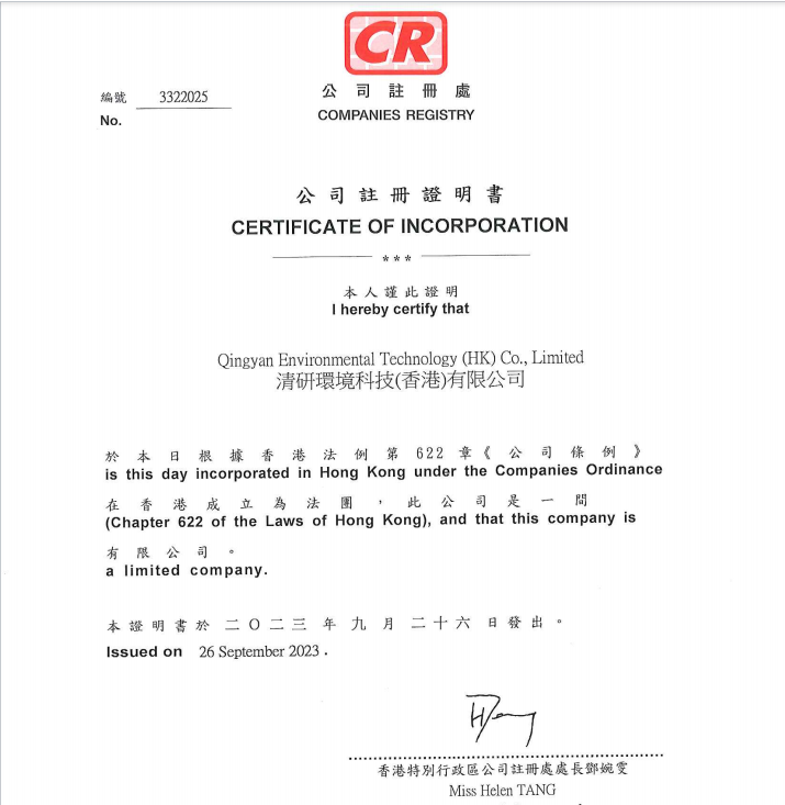 尊时凯龙·(中国区)人生就是搏!