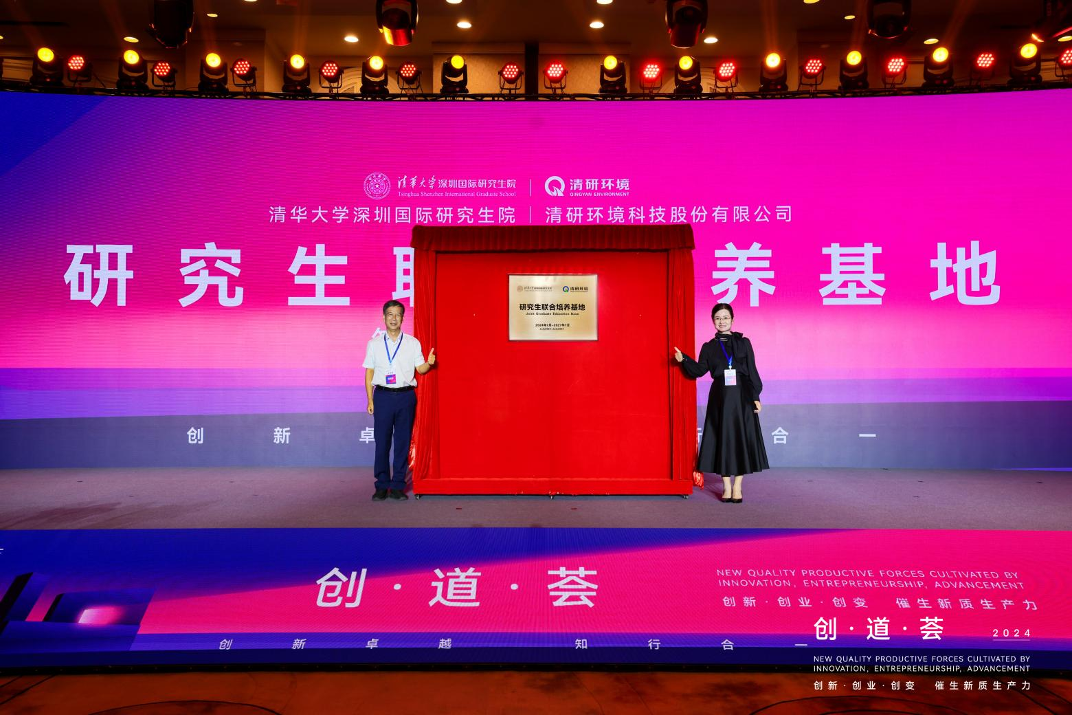 尊时凯龙·(中国区)人生就是搏!