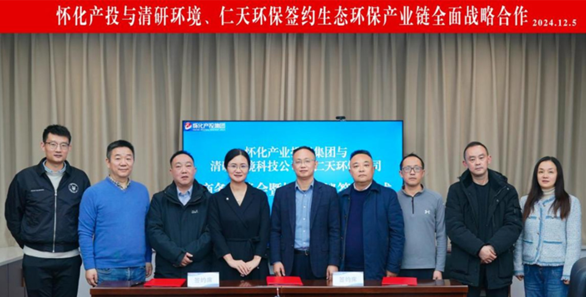 尊时凯龙·(中国区)人生就是搏!