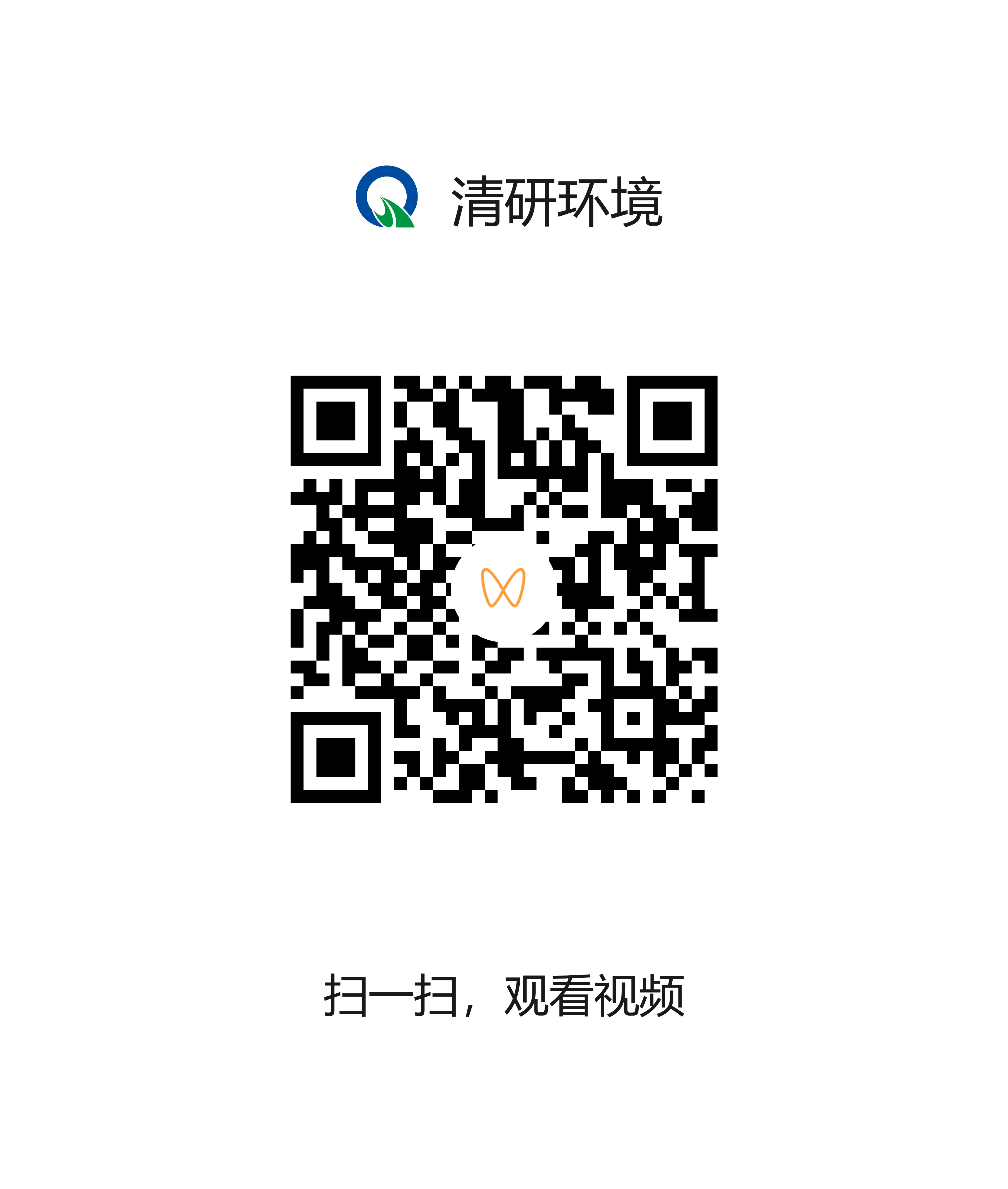 尊时凯龙·(中国区)人生就是搏!
