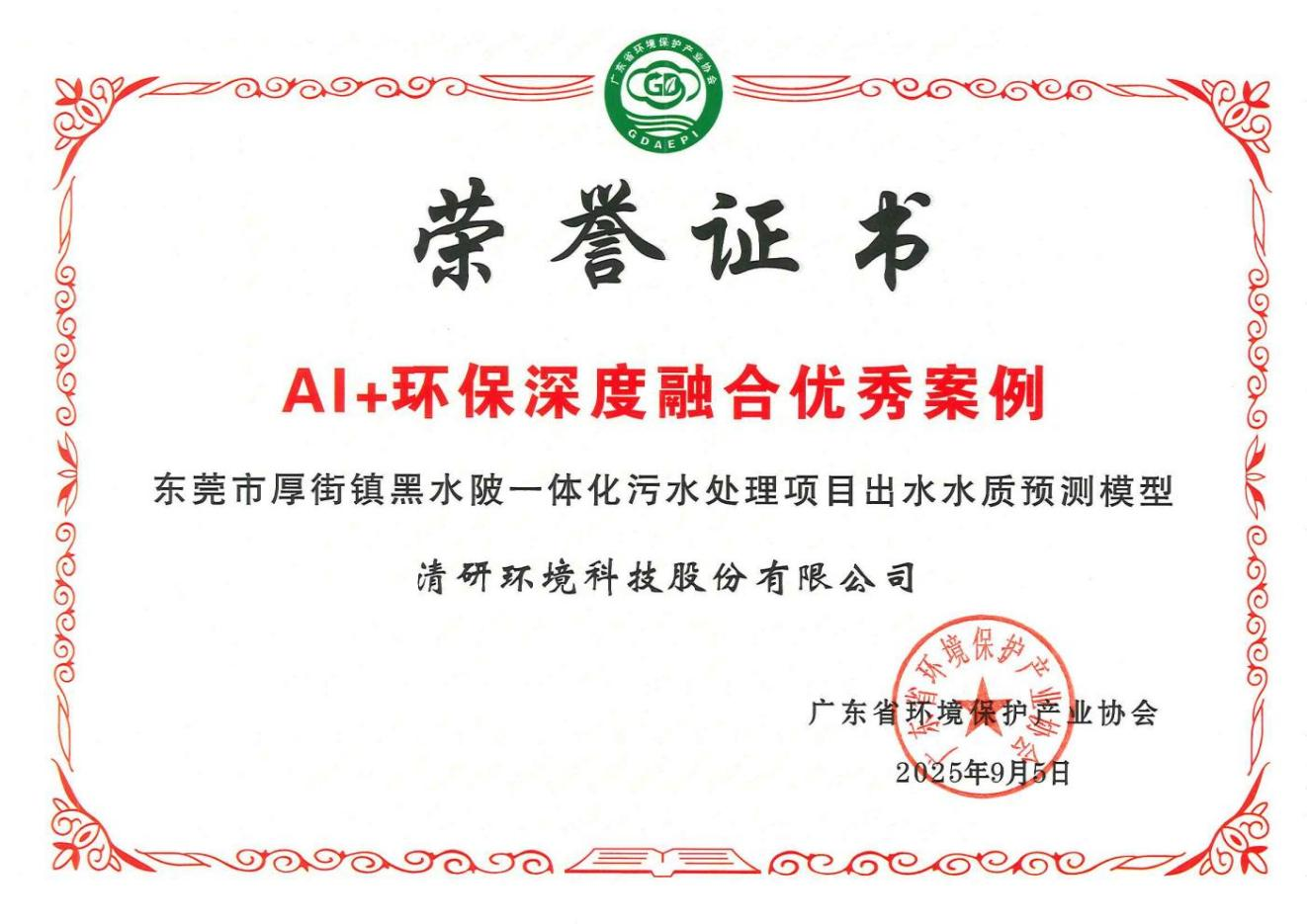尊时凯龙·(中国区)人生就是搏!