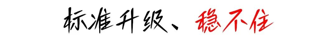 尊时凯龙·(中国区)人生就是搏!
