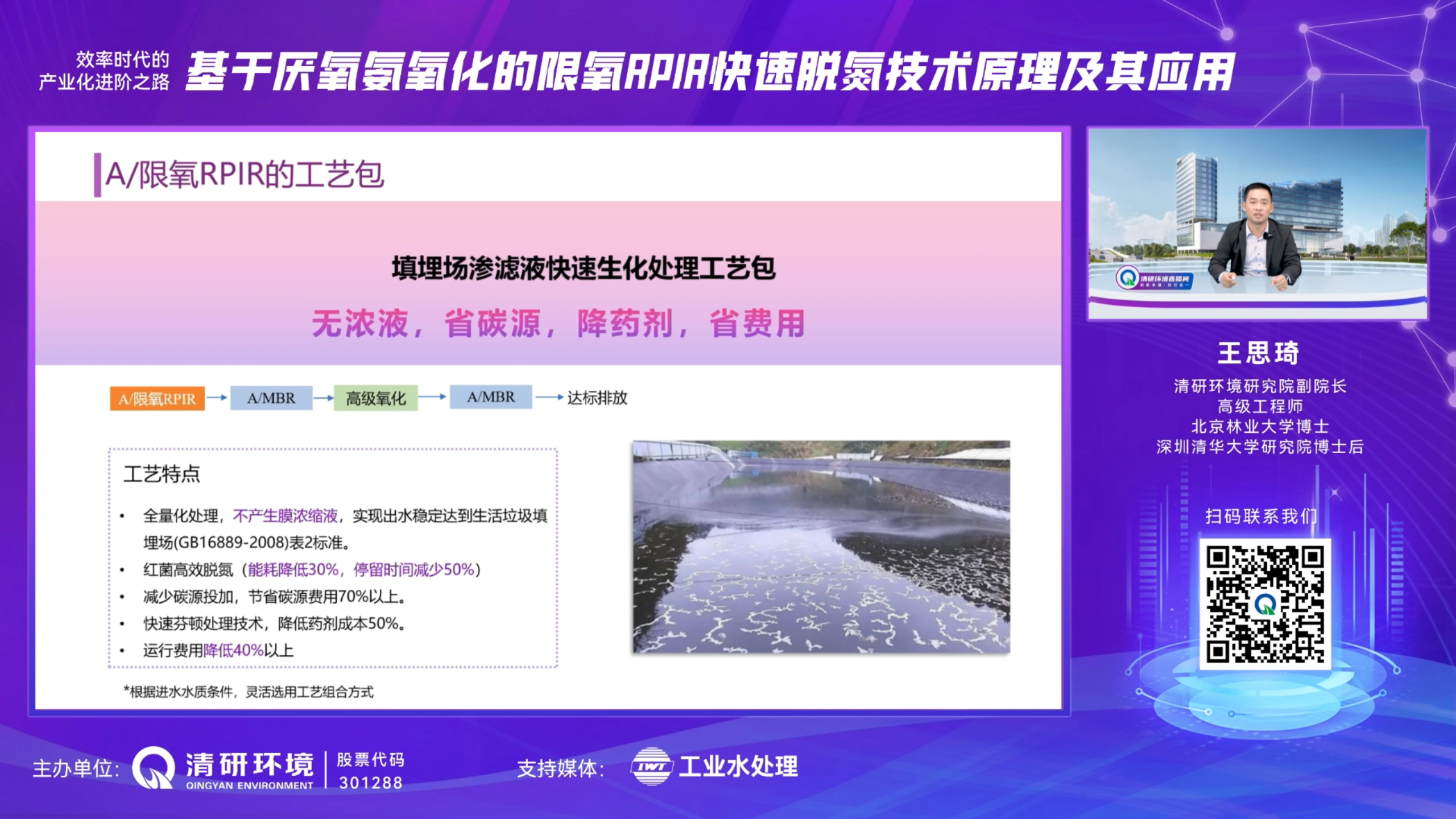 尊时凯龙·(中国区)人生就是搏!