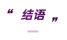 尊时凯龙·(中国区)人生就是搏!